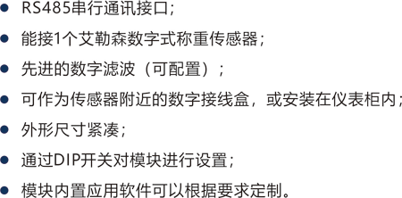 1690960842917278.png 4140OEM 串行通訊模塊技術(shù)特性.png