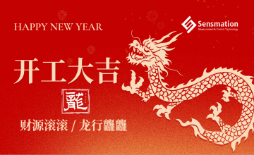 深圳市森瑪特機(jī)電設(shè)備有限公司祝全體員工開工大吉！